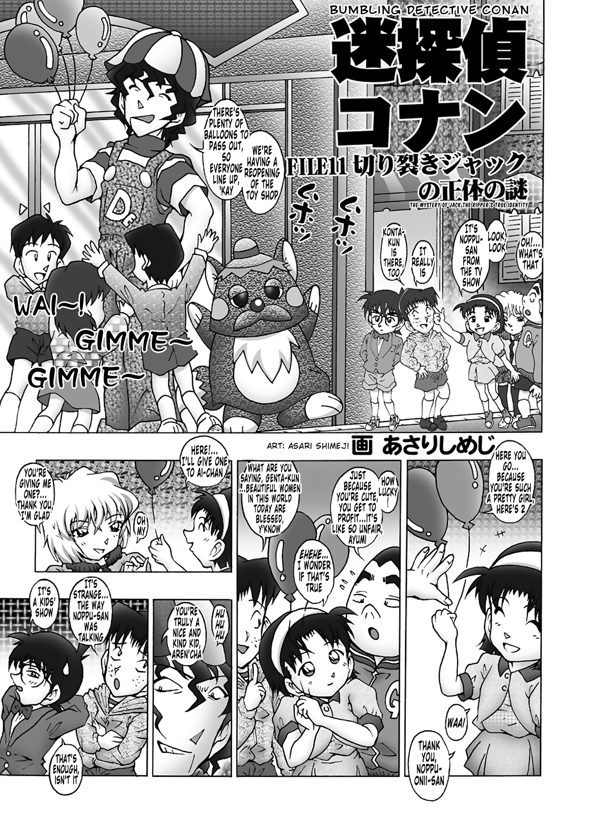 Bumbling Detective Conan - File 11: The Mystery Of Jack The Ripper's True Identity page 4 full