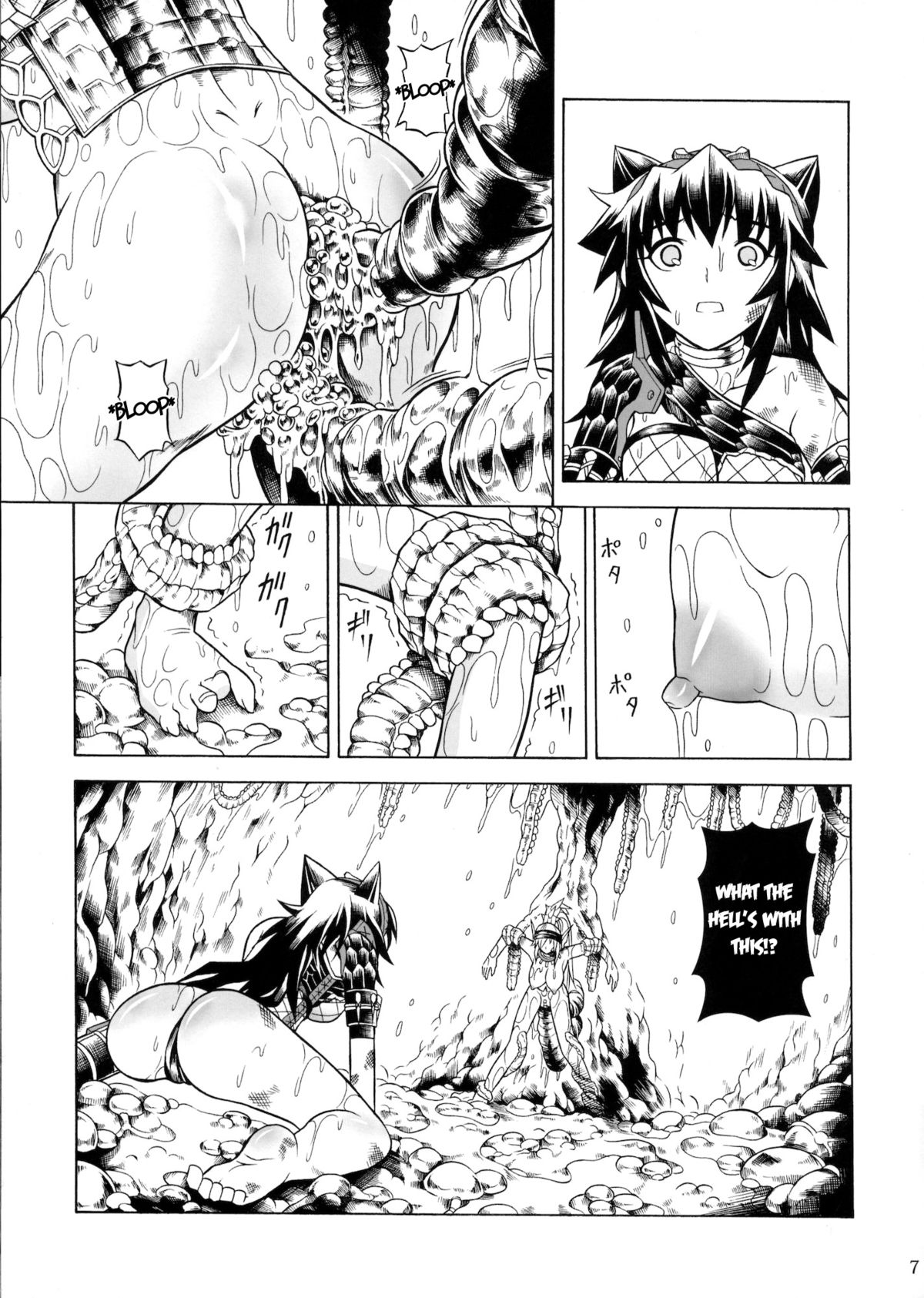 Solo Hunter no Seitai 2 The second part page 9 full