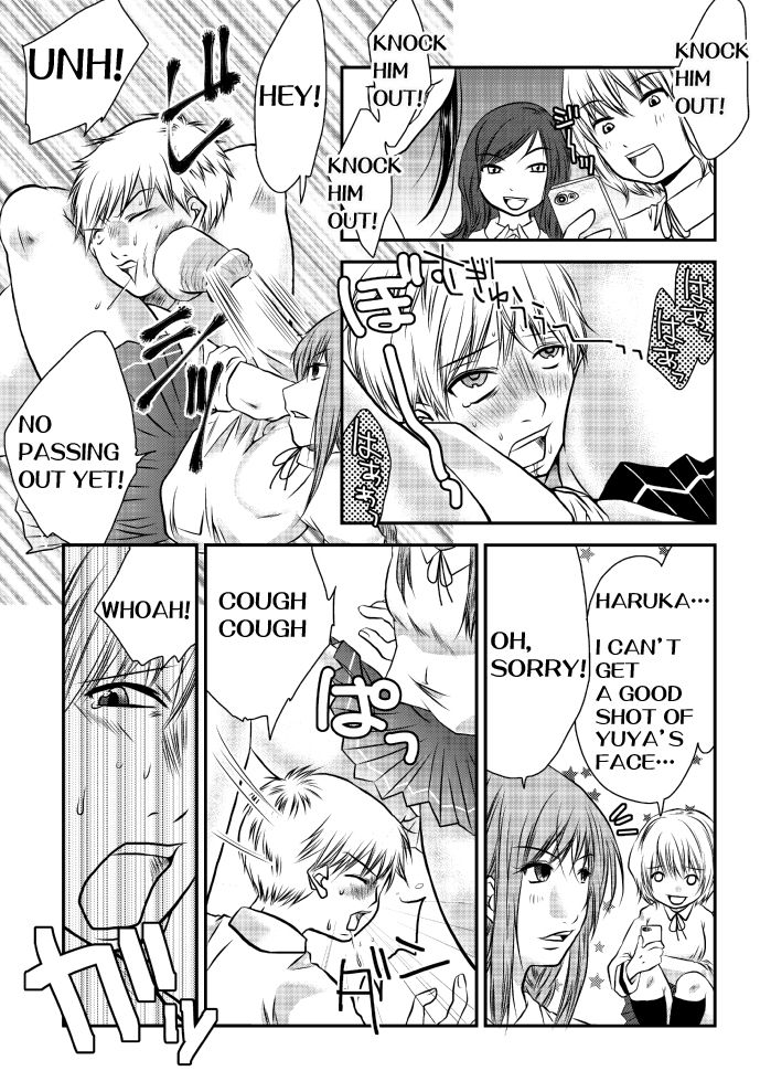 Fighting School page 9 full