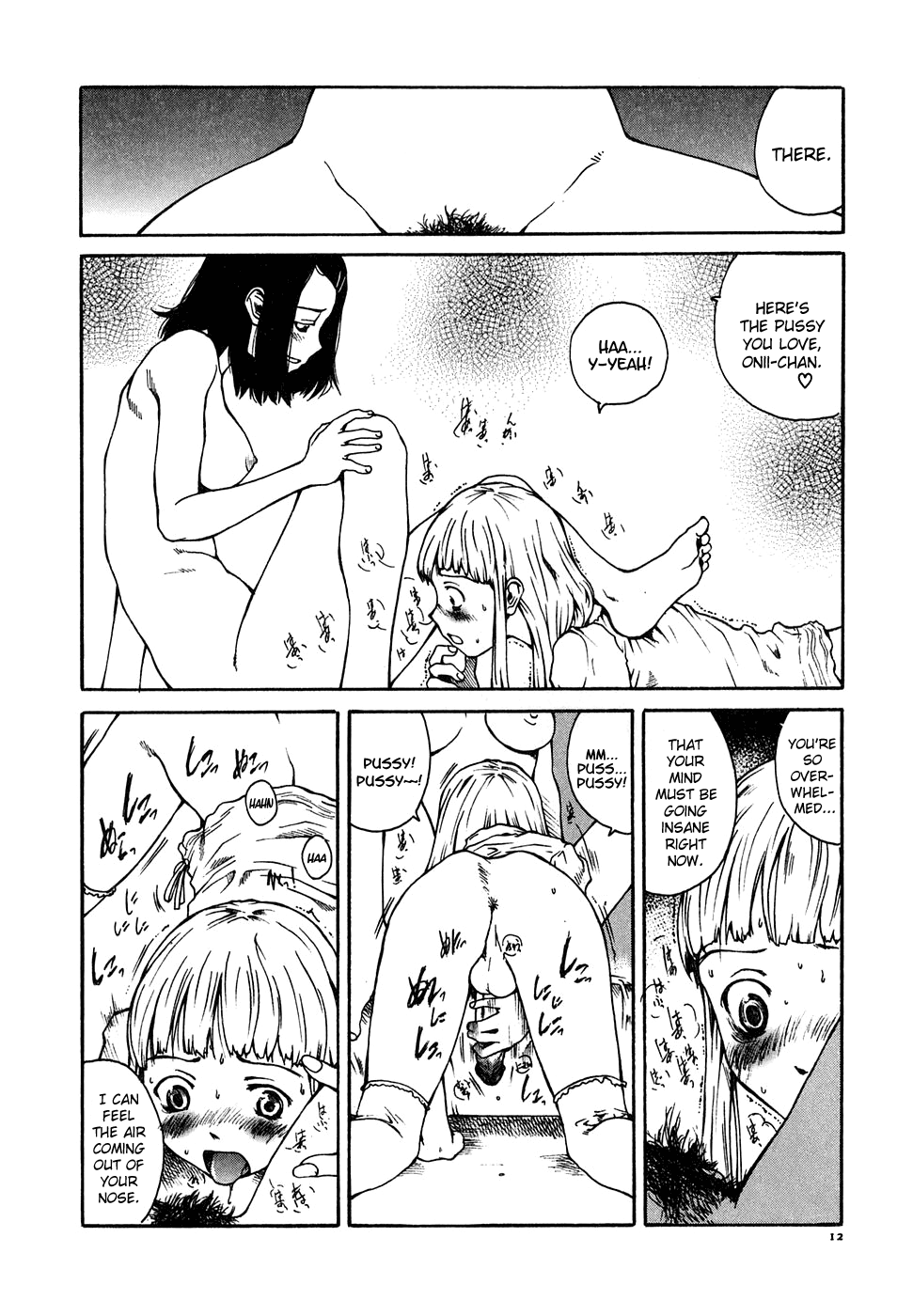 Tonari no Oneesan - Ch 1 page 8 full