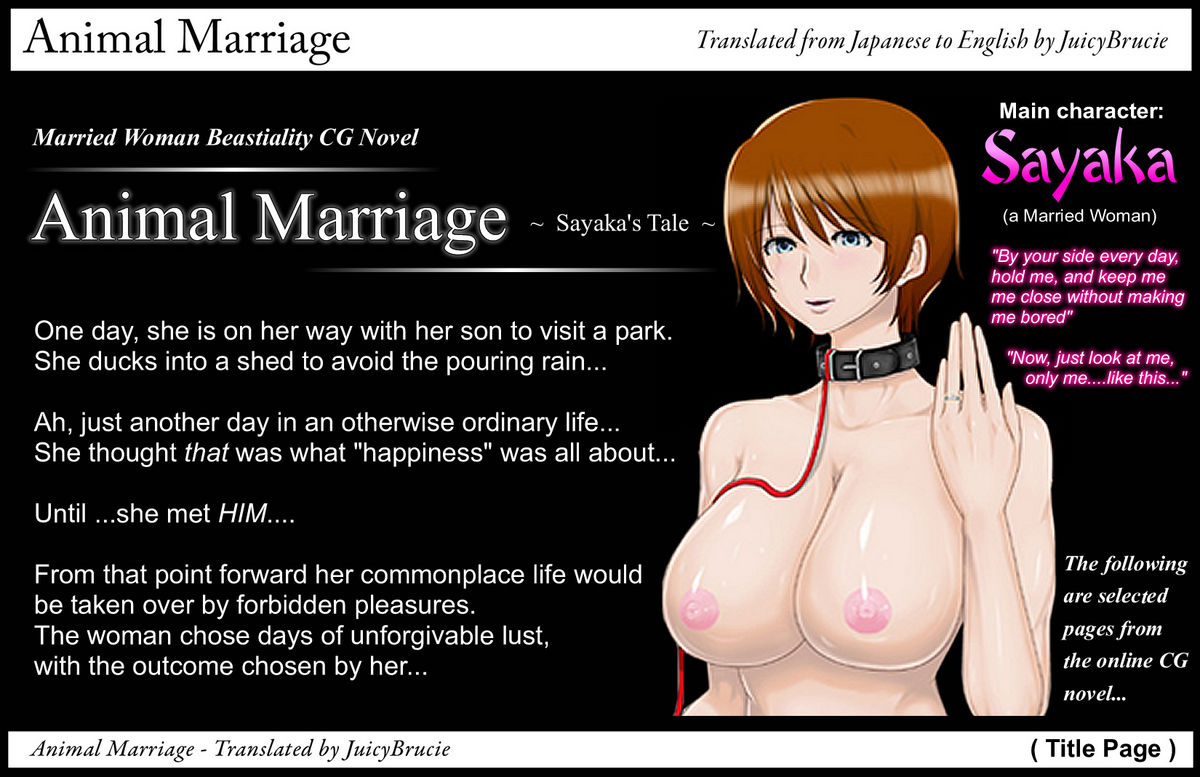 Animal Marriage ～Sayaka～ page 1 full