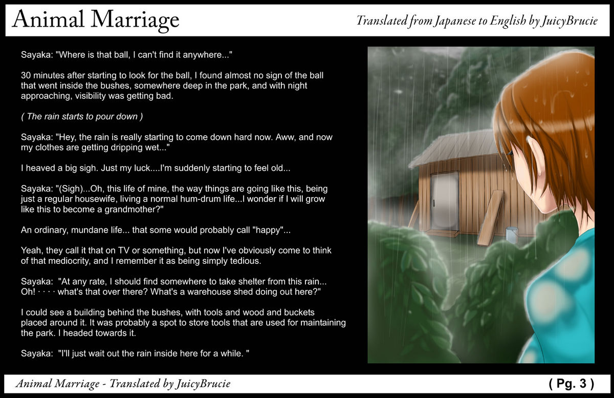 Animal Marriage ～Sayaka～ page 4 full