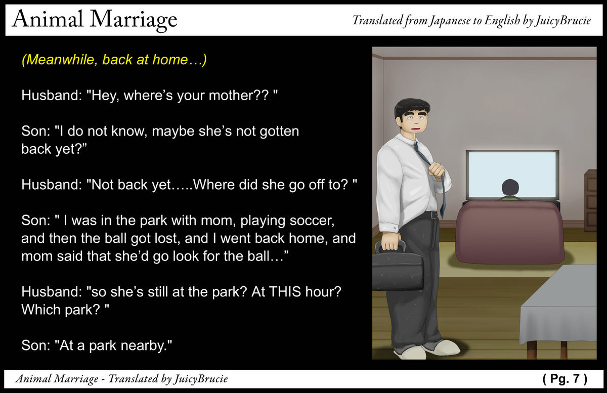 Animal Marriage ～Sayaka～ page 8 full