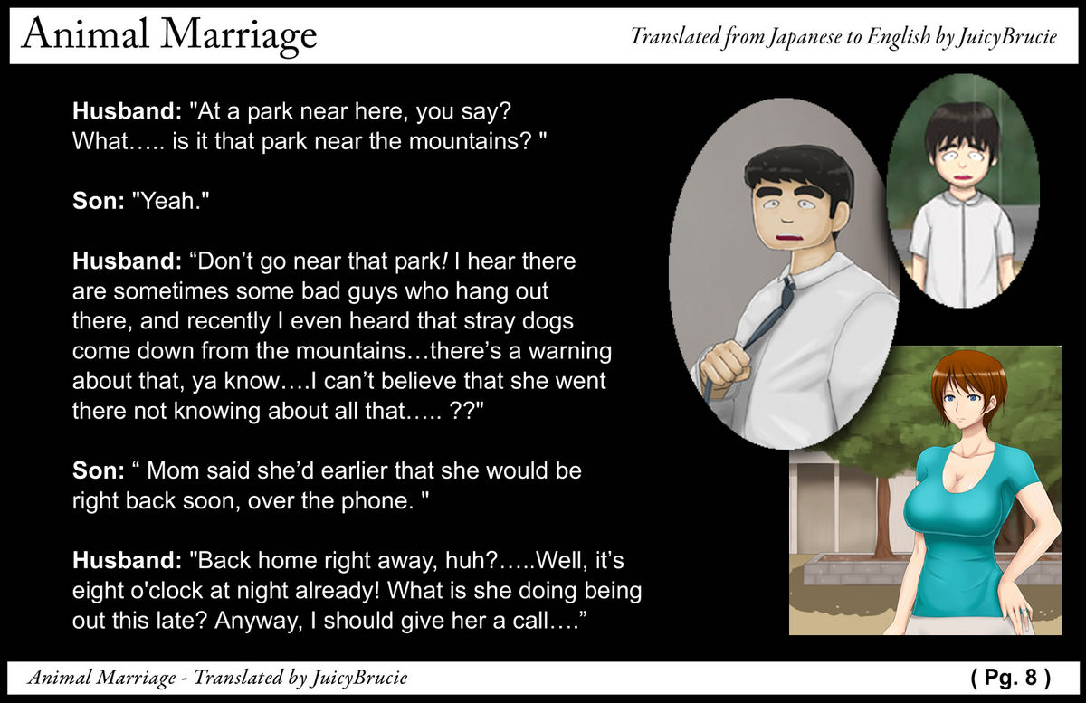 Animal Marriage ～Sayaka～ page 9 full