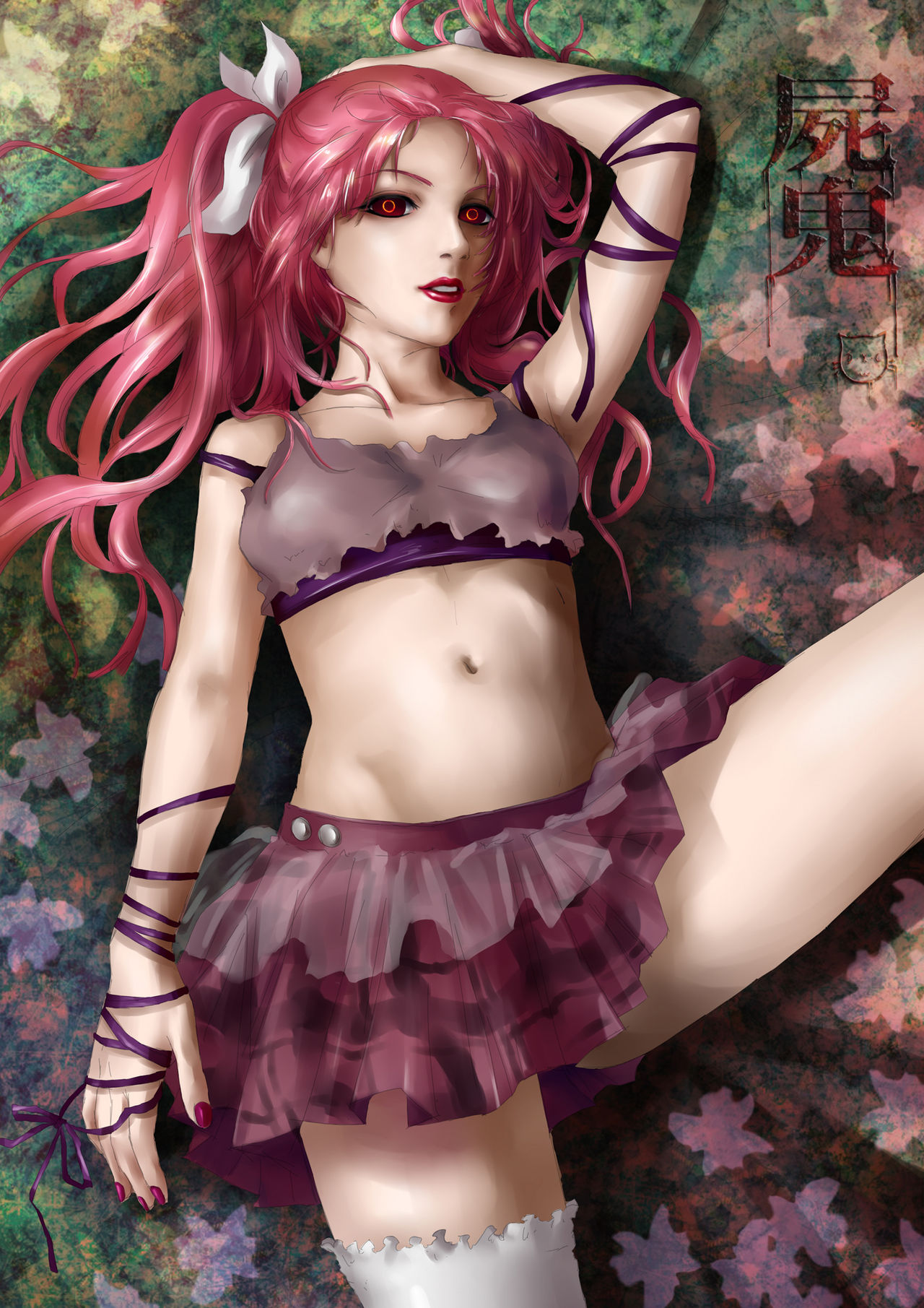 Shiki page 1 full