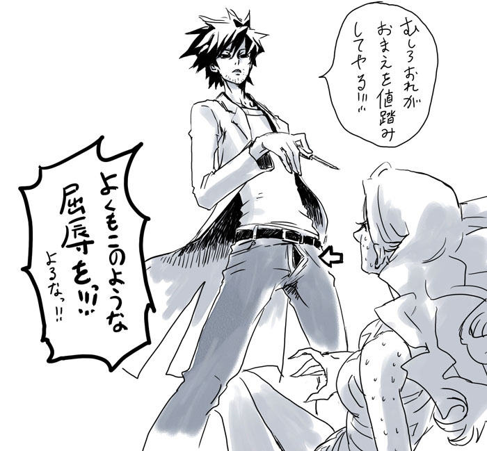 Shiki page 2 full