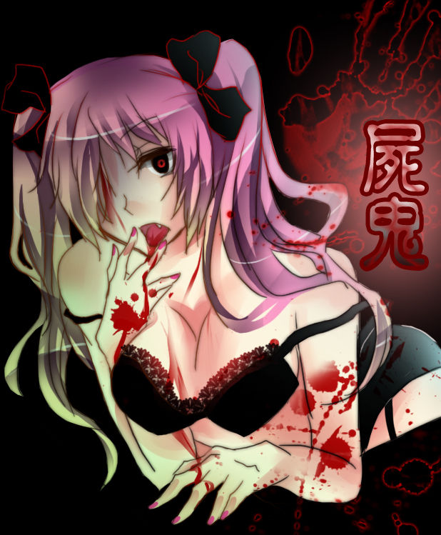 Shiki page 4 full