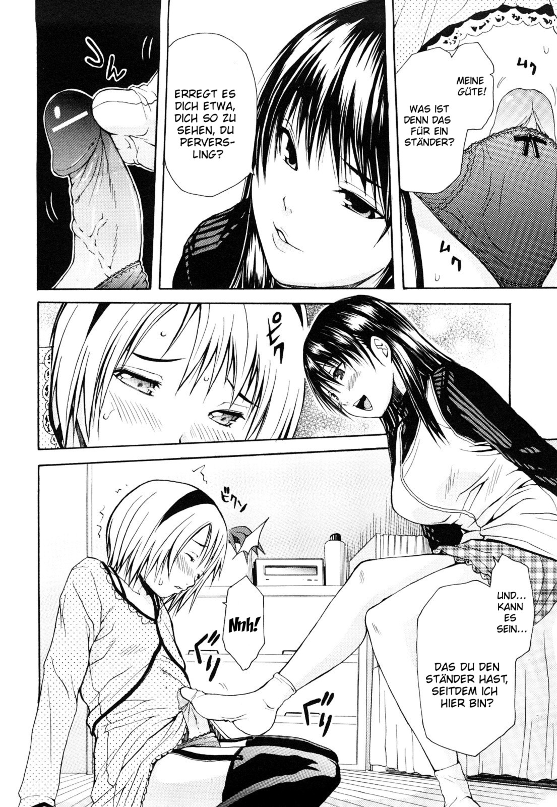 Himitsu no Yoru page 8 full