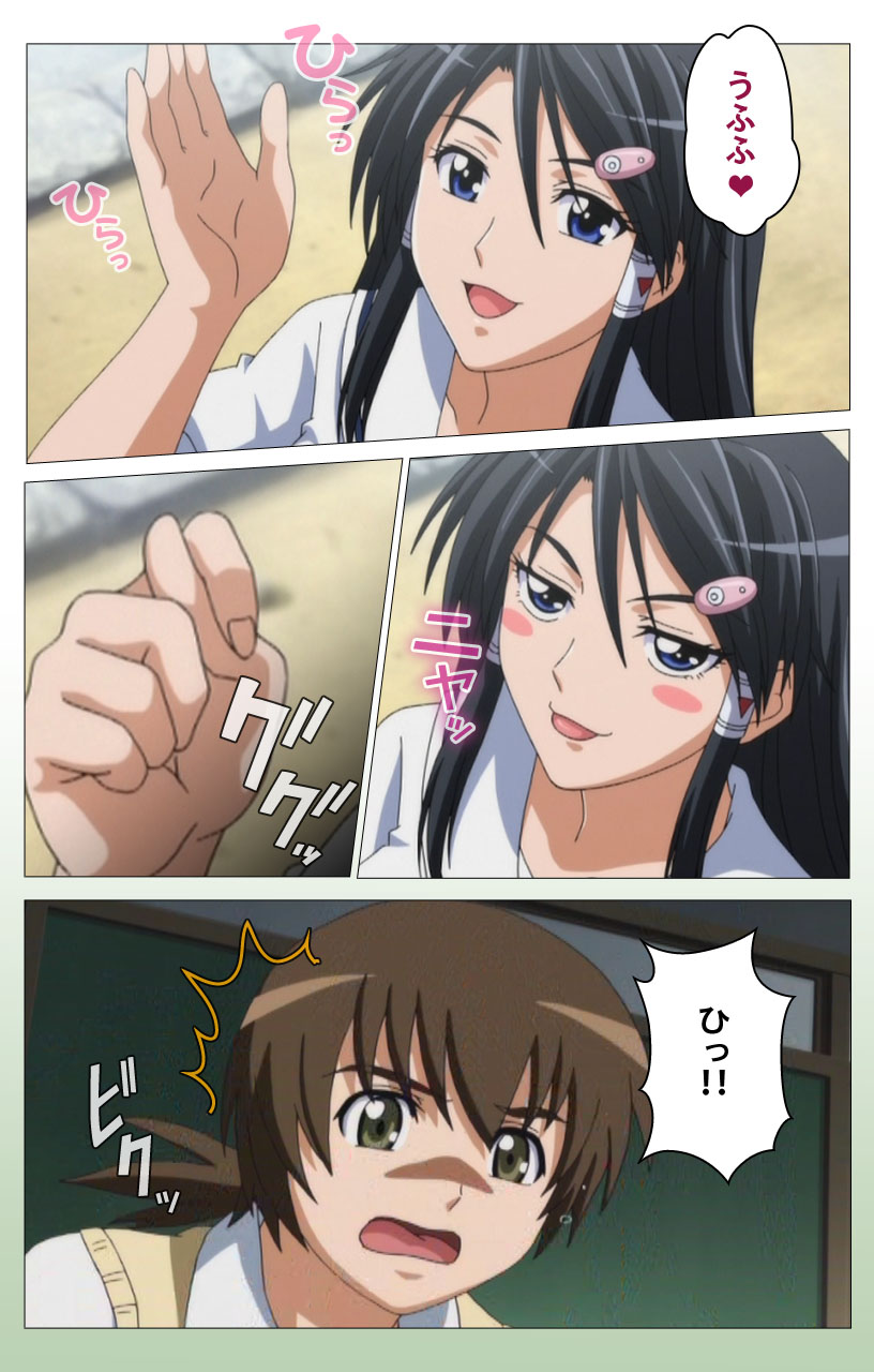 HHH Triple H <Full version> Shigure-hen page 7 full