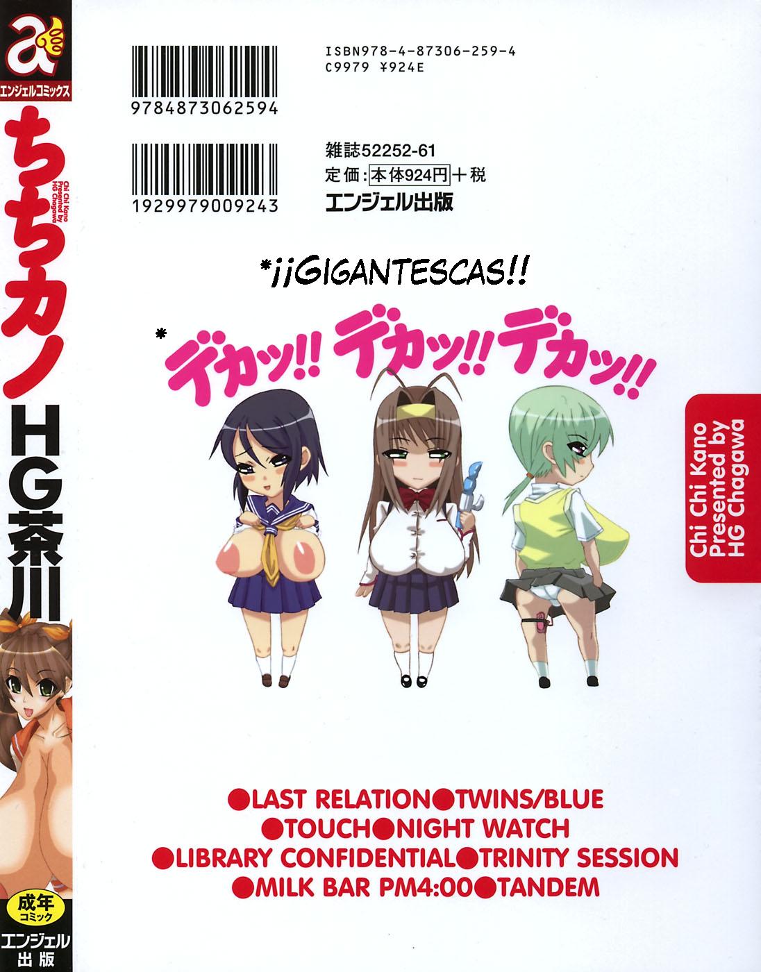 Chi Chi Kano page 2 full