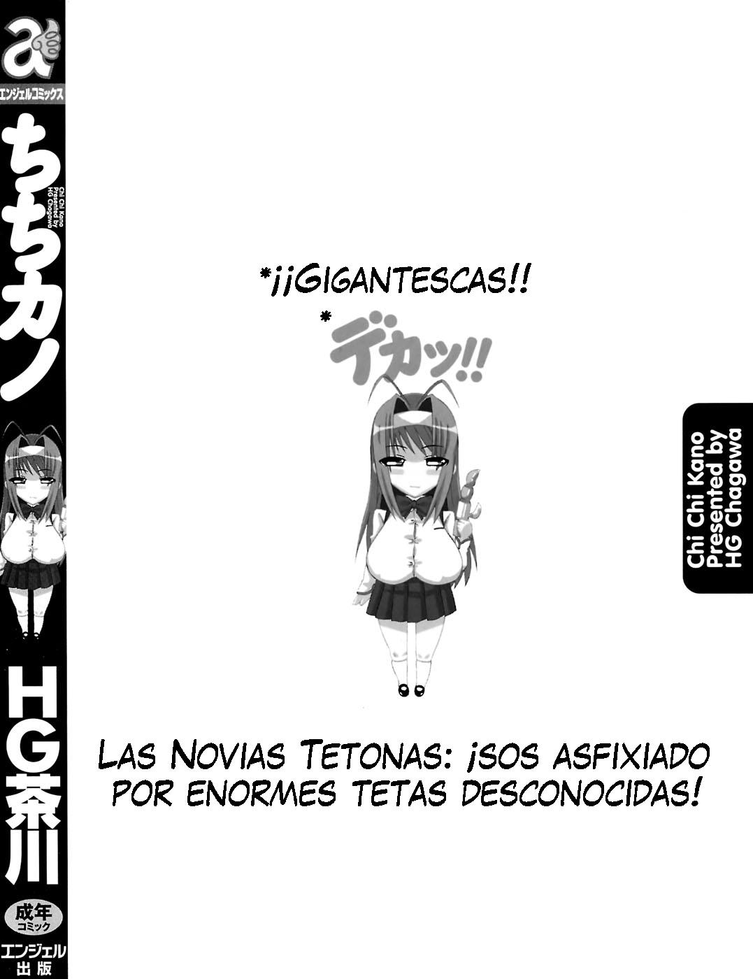 Chi Chi Kano page 4 full