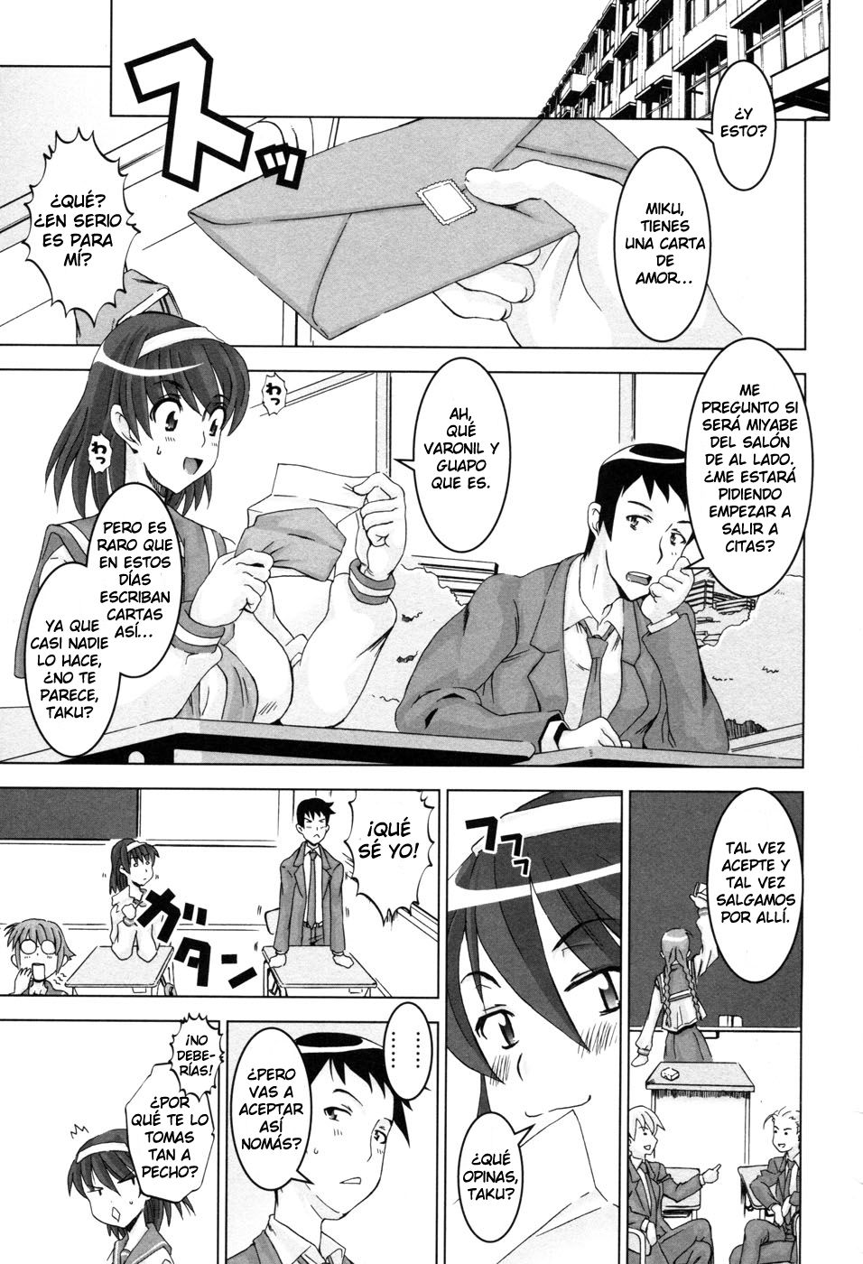 Chi Chi Kano page 7 full