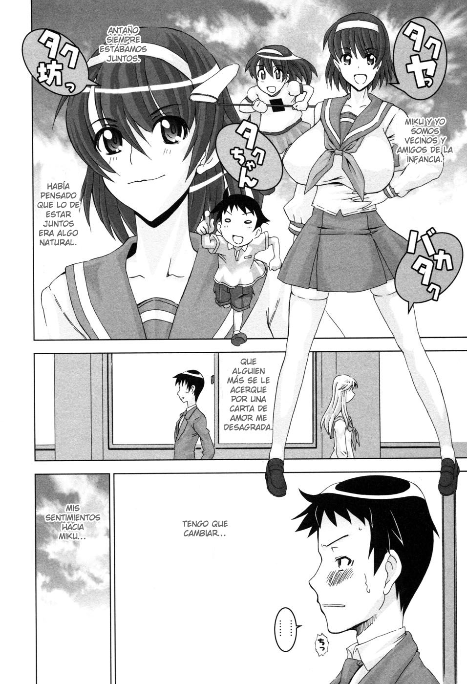 Chi Chi Kano page 8 full