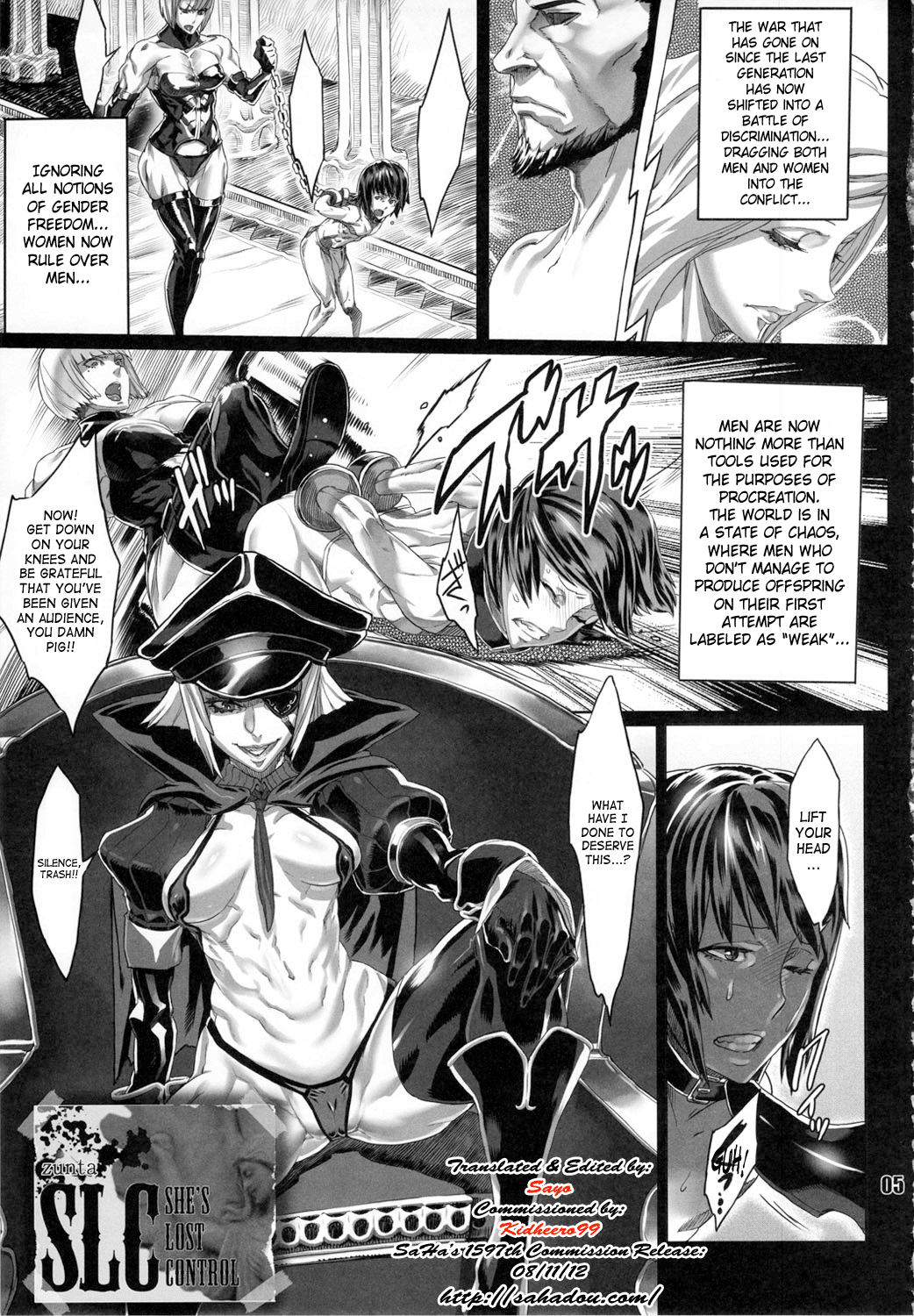 NEO-QUEENDOM Vol.6  - She's Lost Control page 1 full