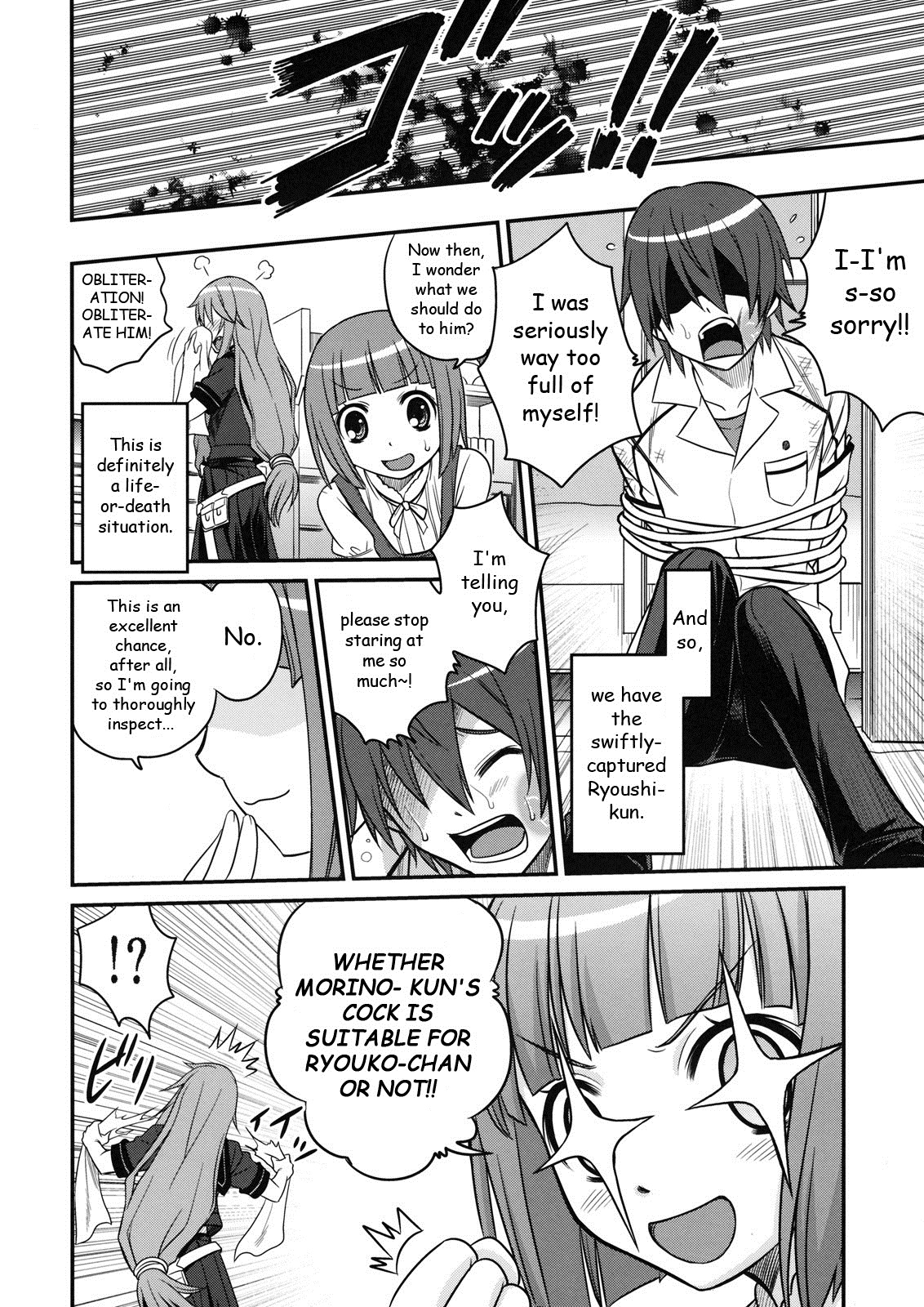 Ookami-san to Akuma no DokuDoku Ringo!! page 5 full