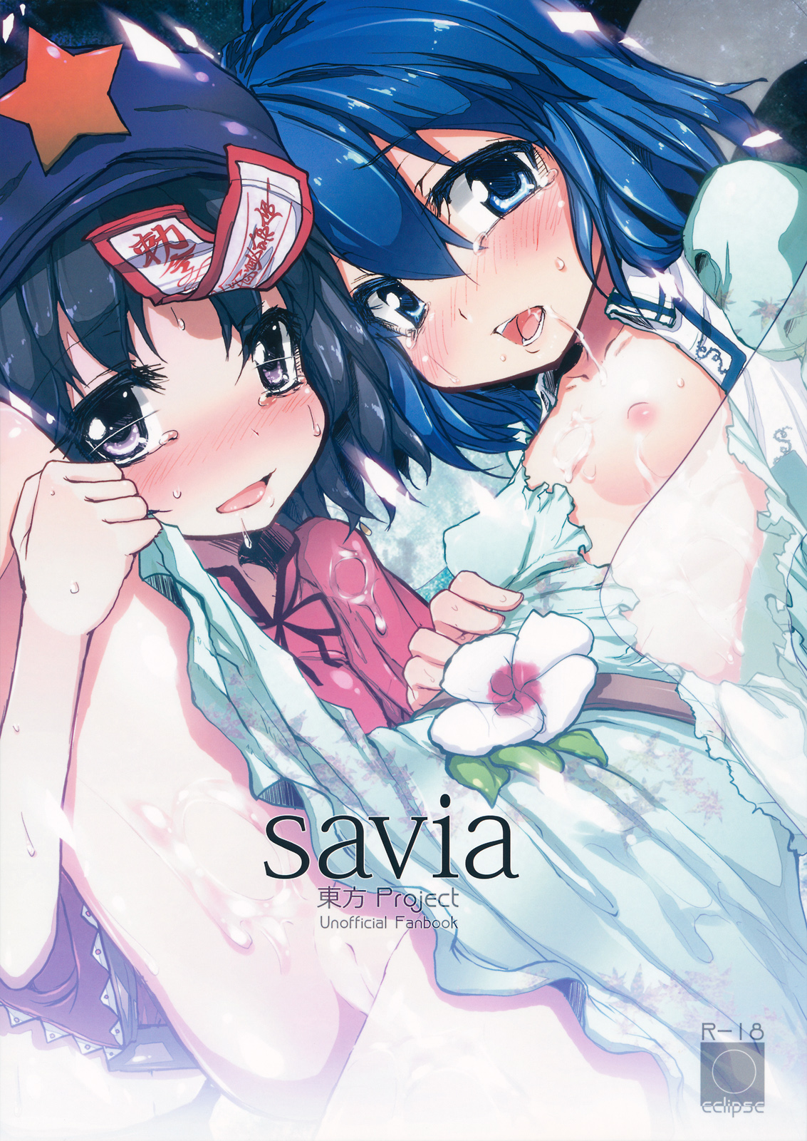 savia page 1 full