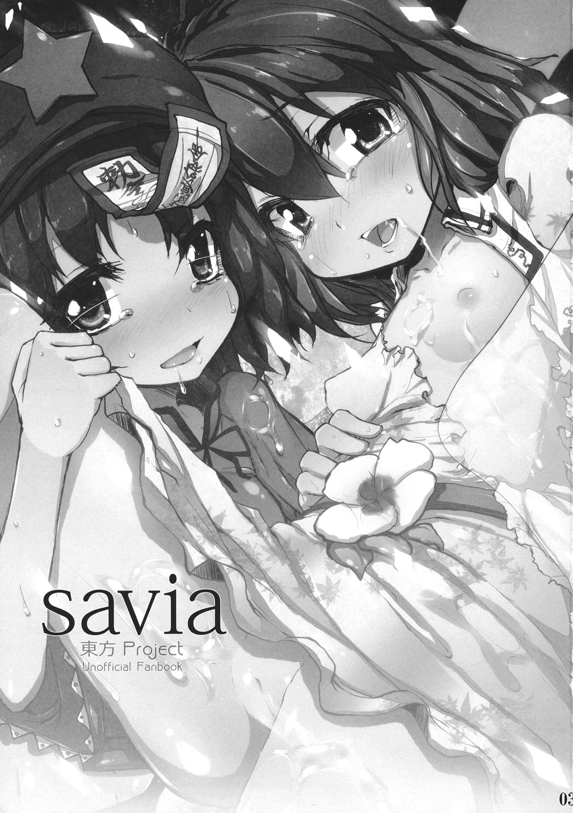 savia page 3 full