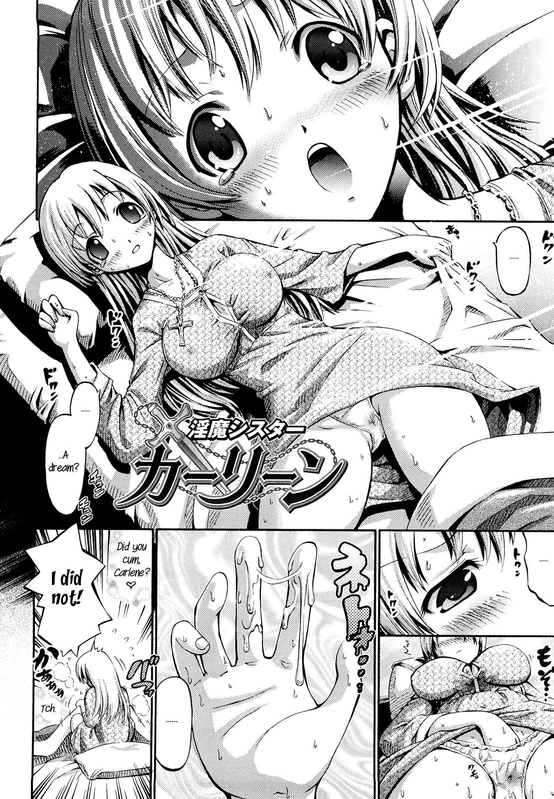 Inma Sister Carlene page 2 full