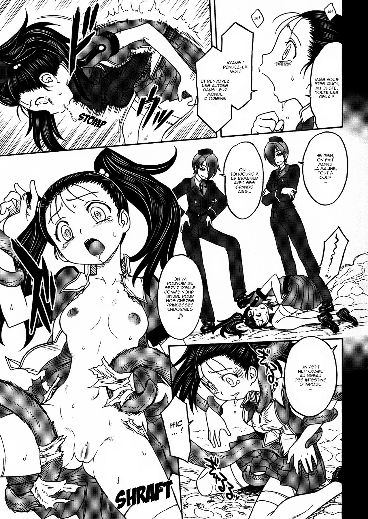 Jam Kingdom - Inwa no gestation page 5 full
