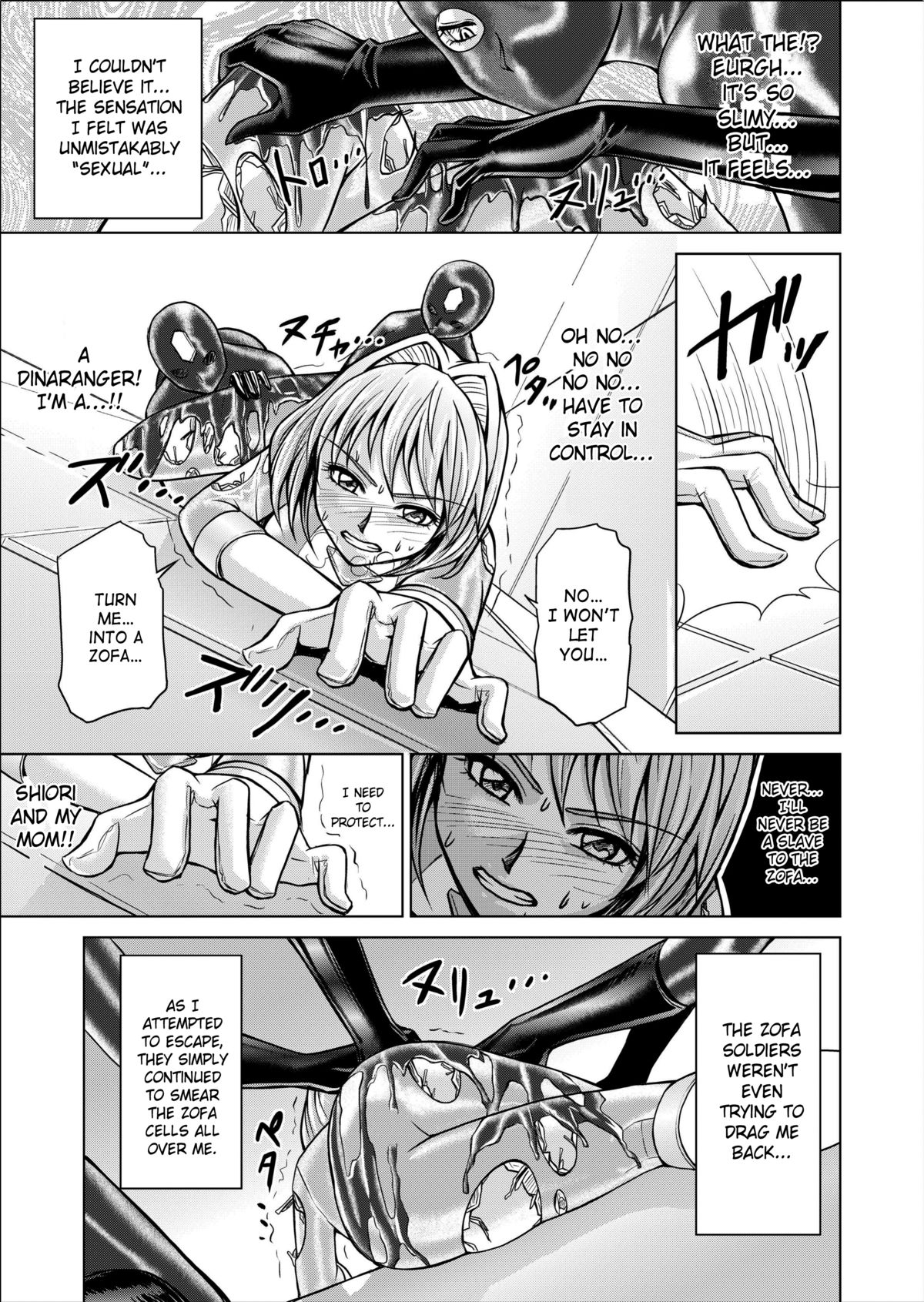 Tokubousentai Dinaranger ~Heroine Kairaku Sennou Keikaku~ Vol.02 Special Edition page 9 full