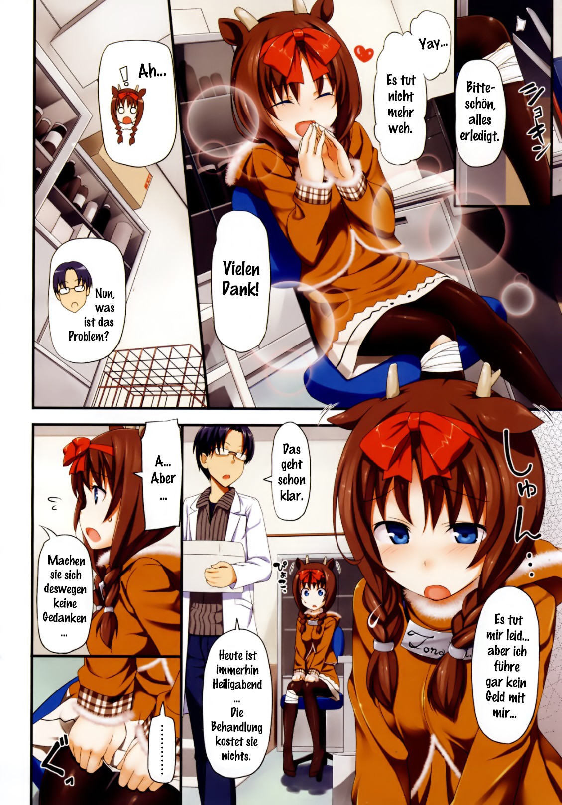 Seiya No Caribou♀Fallin' Love page 2 full