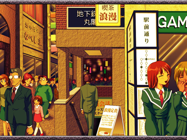 Mugen Ichiya ~Julia~ page 8 full