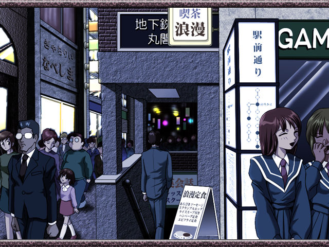 Mugen Ichiya ~Julia~ page 9 full
