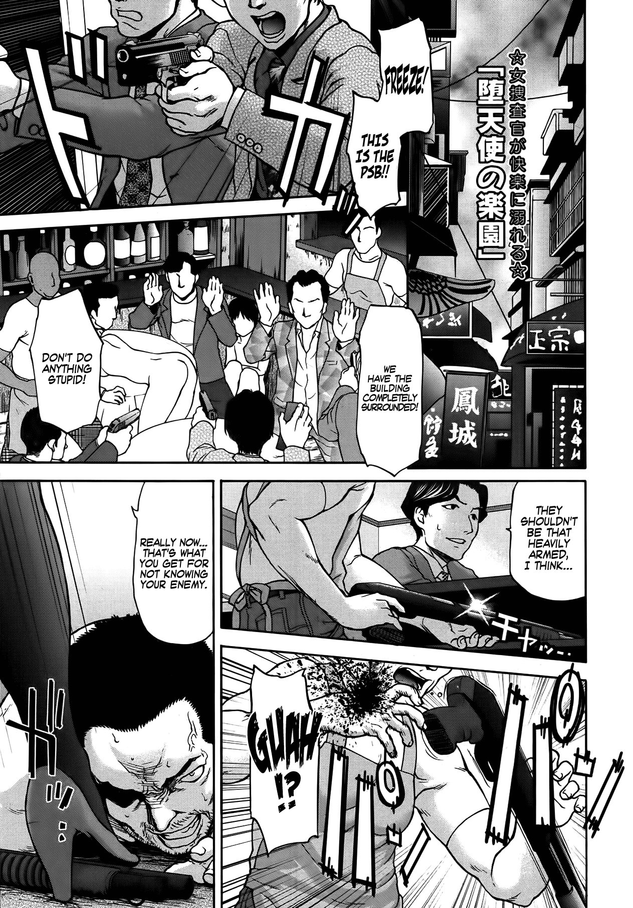 Datenshi no Rakuen | Paradise of the Fallen Angels   =LWB= page 1 full