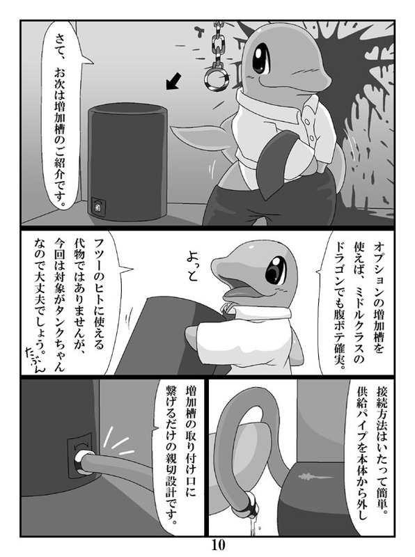 Artist OZE@ひとり馬尻祭り。 page 8 full
