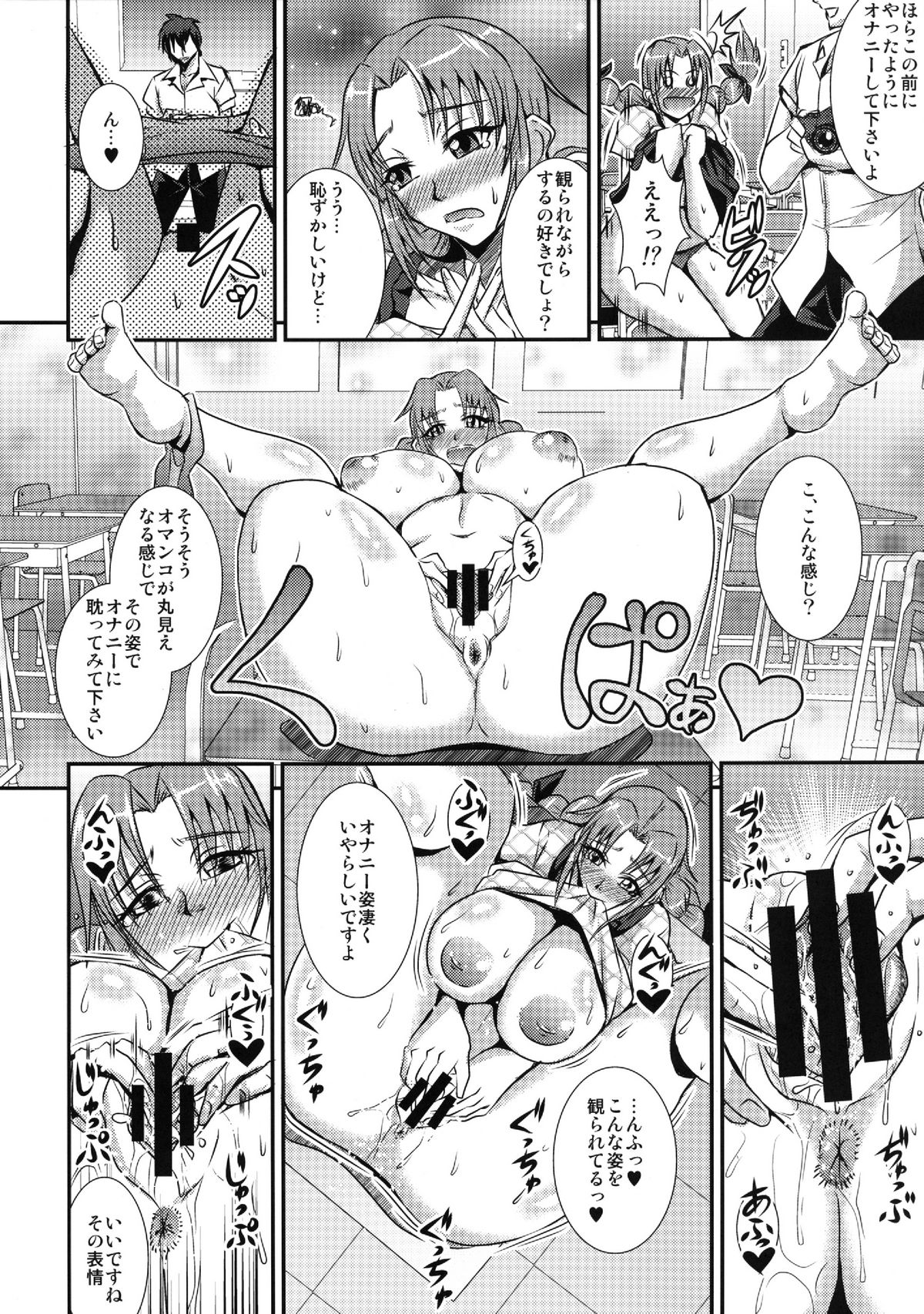 Happy After School!! page 6 full