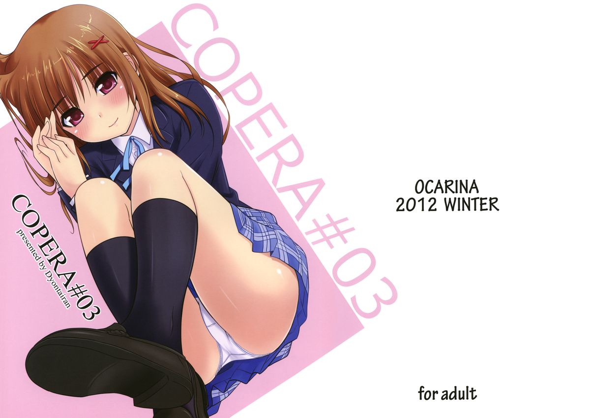 Copera #03 page 1 full