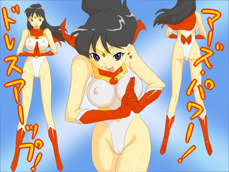 Tatakae! Saint Mars ~Honoo no Akuochi~ page 4 full