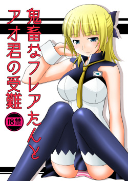250px x 353px - Parody: eureka seven ao - Hentai Manga, Doujinshi & Porn Comics