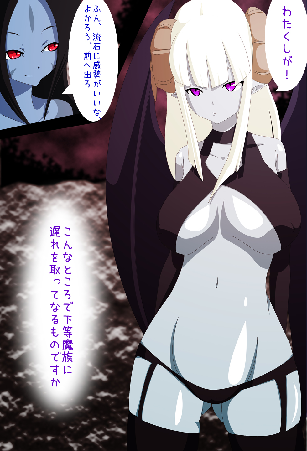 Succubus Harem - Hajimete no Gishiki page 4 full