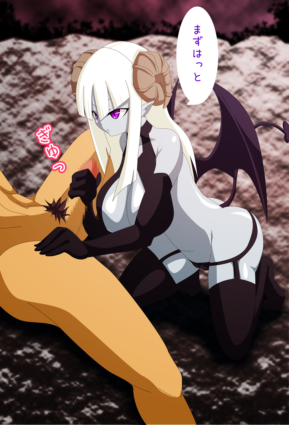 Succubus Harem - Hajimete no Gishiki page 5 full