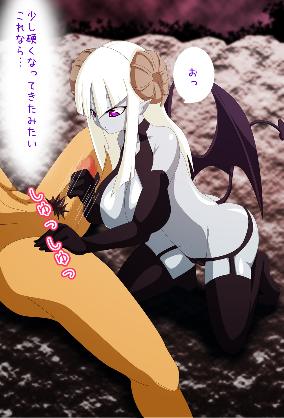 Succubus Harem - Hajimete no Gishiki page 7 full