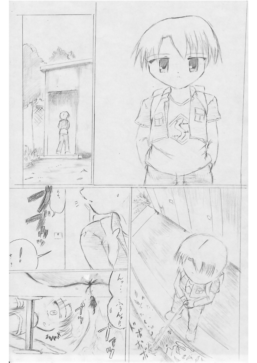 Fujibayashi Hayana-sama niwa Sakaraenai! page 2 full