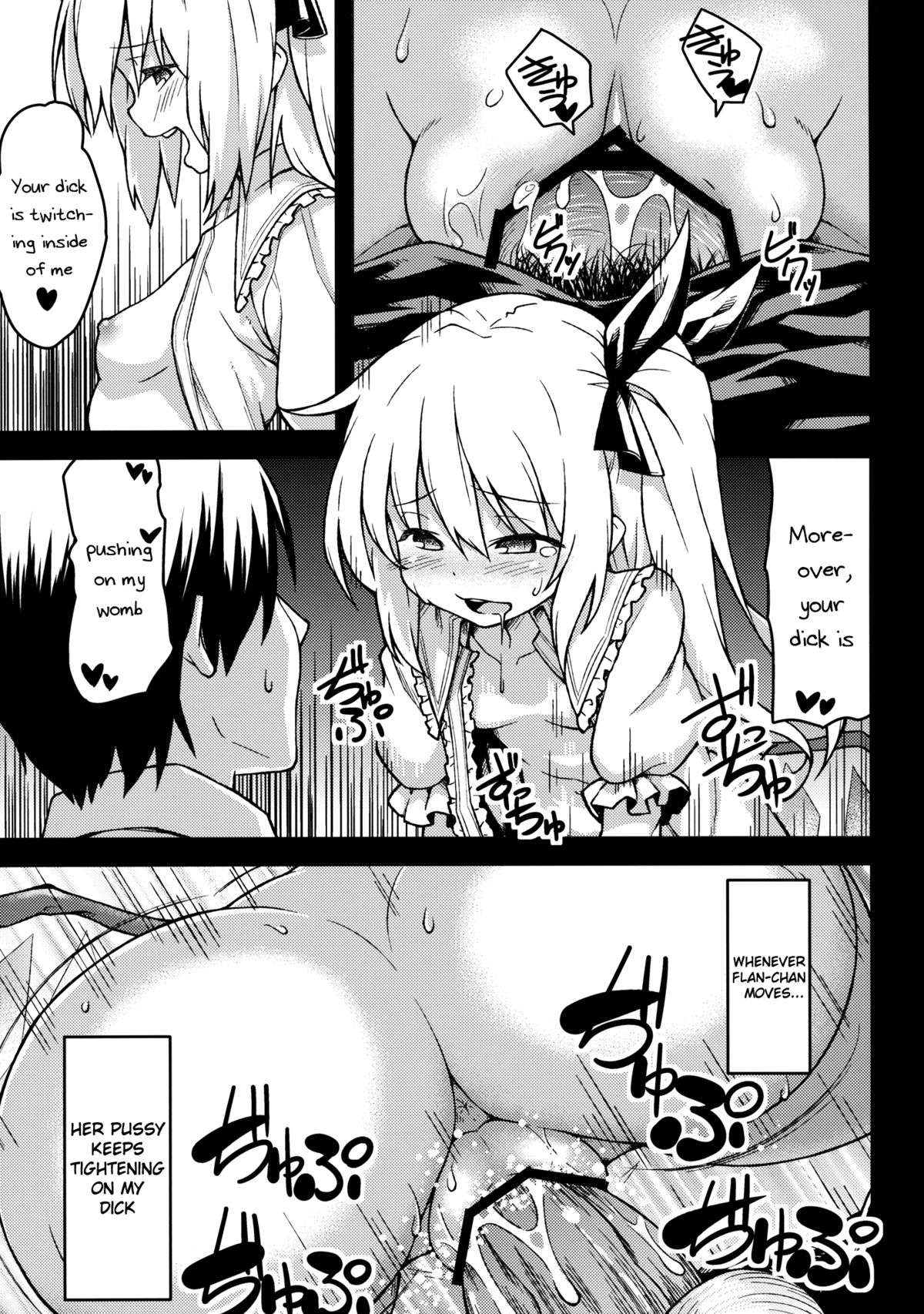 Flan no Omocha | Flan's Toy   =Team Vanilla= page 10 full