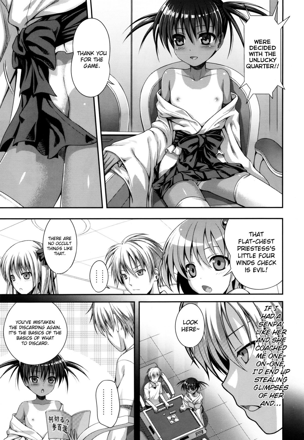 Wonderland/Ununderland page 4 full