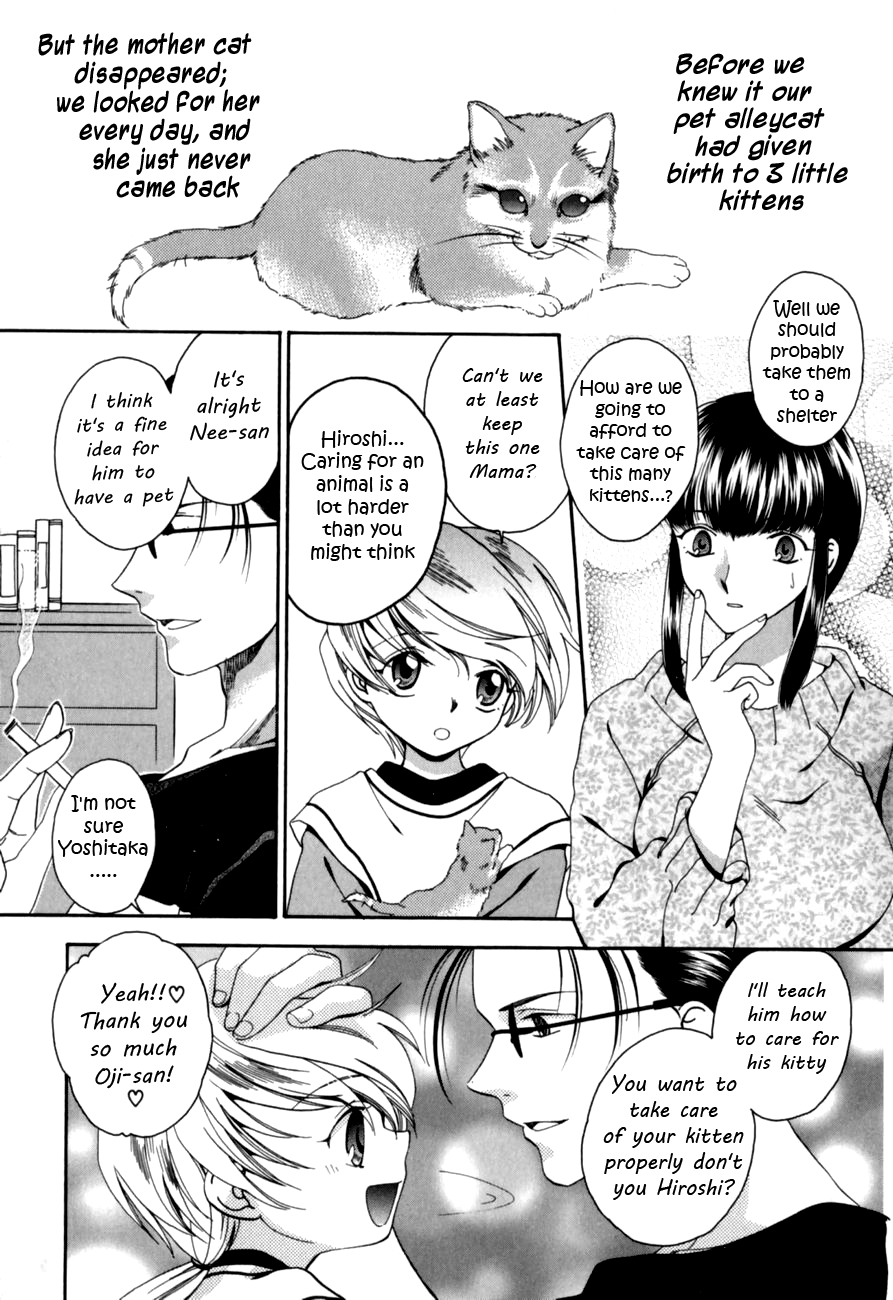 Koneko Jarashi page 1 full