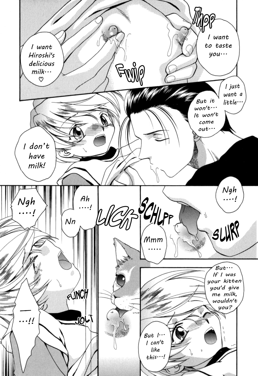 Koneko Jarashi page 5 full
