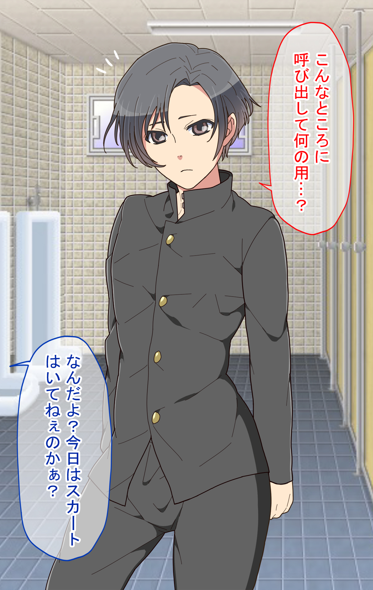 Kyousei Josou!! Hamedori Rape!! ~Kiken na Danshikou~ page 3 full
