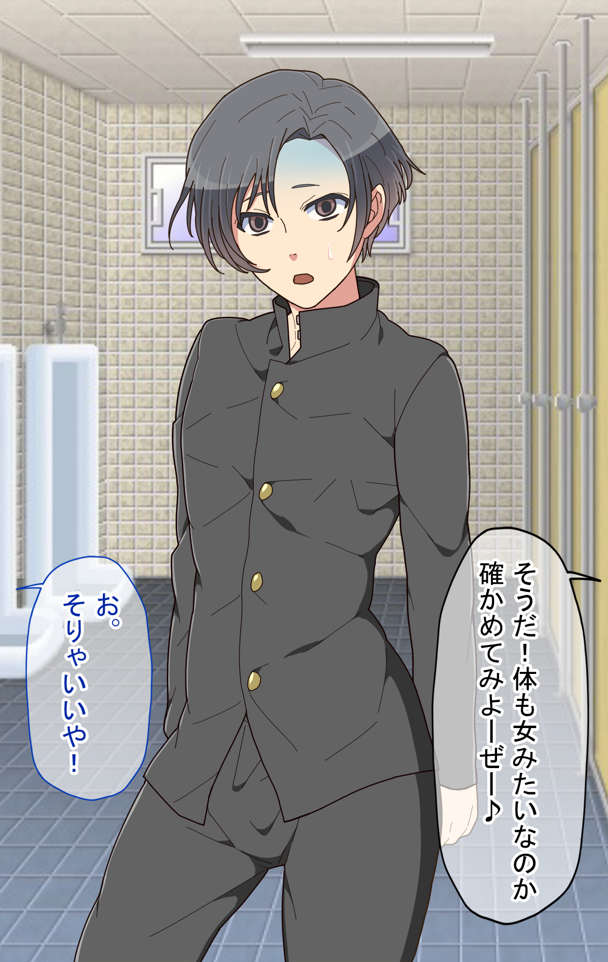 Kyousei Josou!! Hamedori Rape!! ~Kiken na Danshikou~ page 6 full