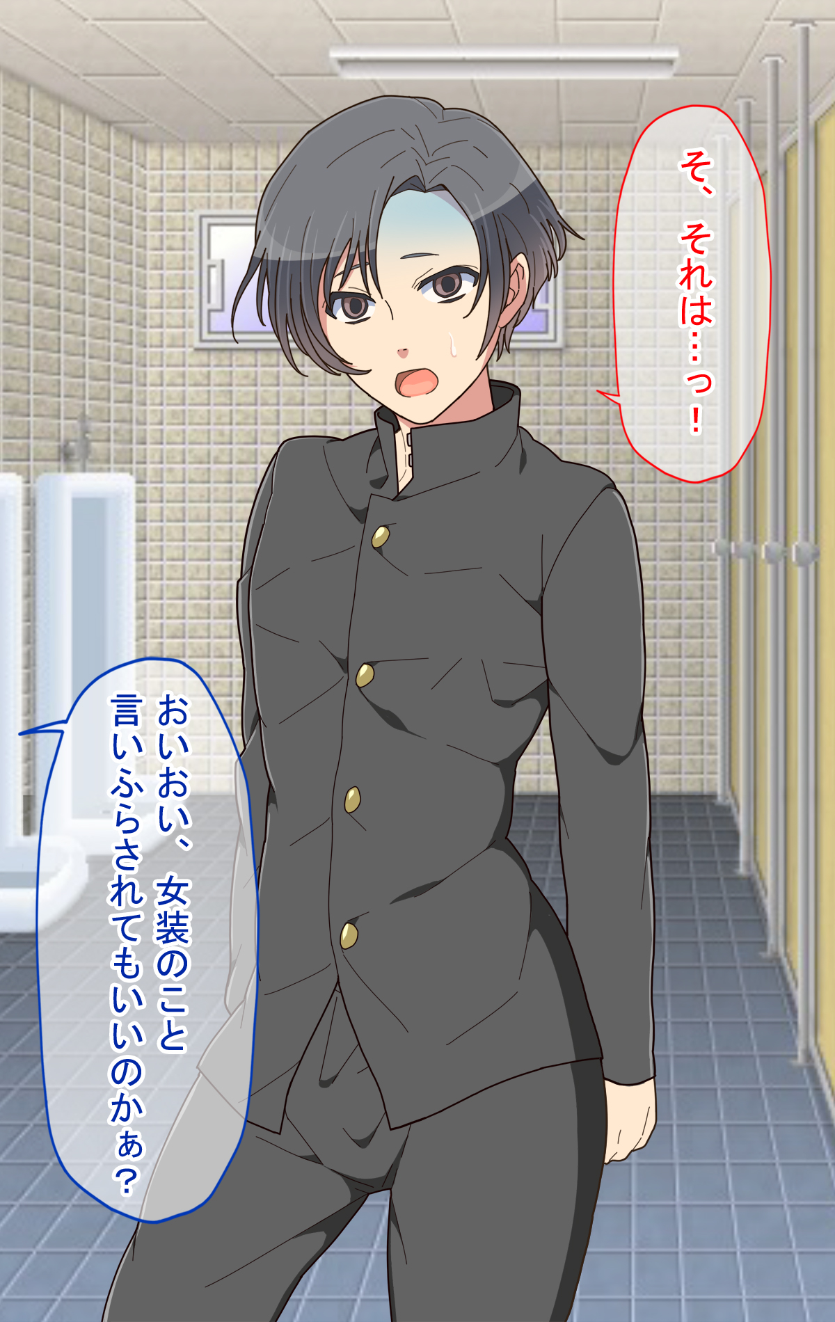Kyousei Josou!! Hamedori Rape!! ~Kiken na Danshikou~ page 9 full