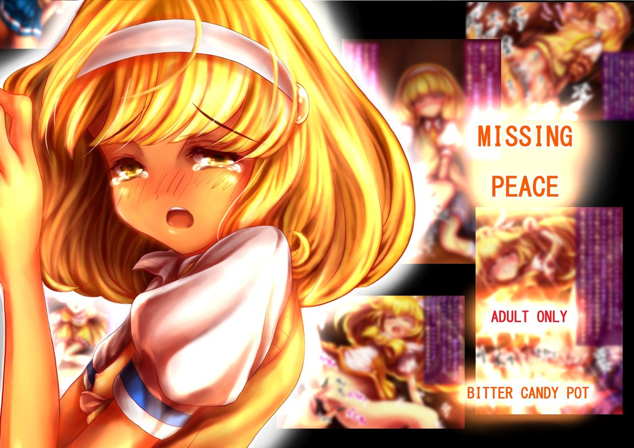 MISSING PEACE page 1 full