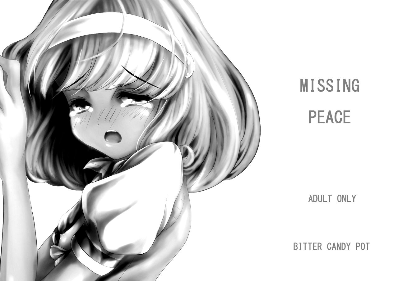 MISSING PEACE page 3 full