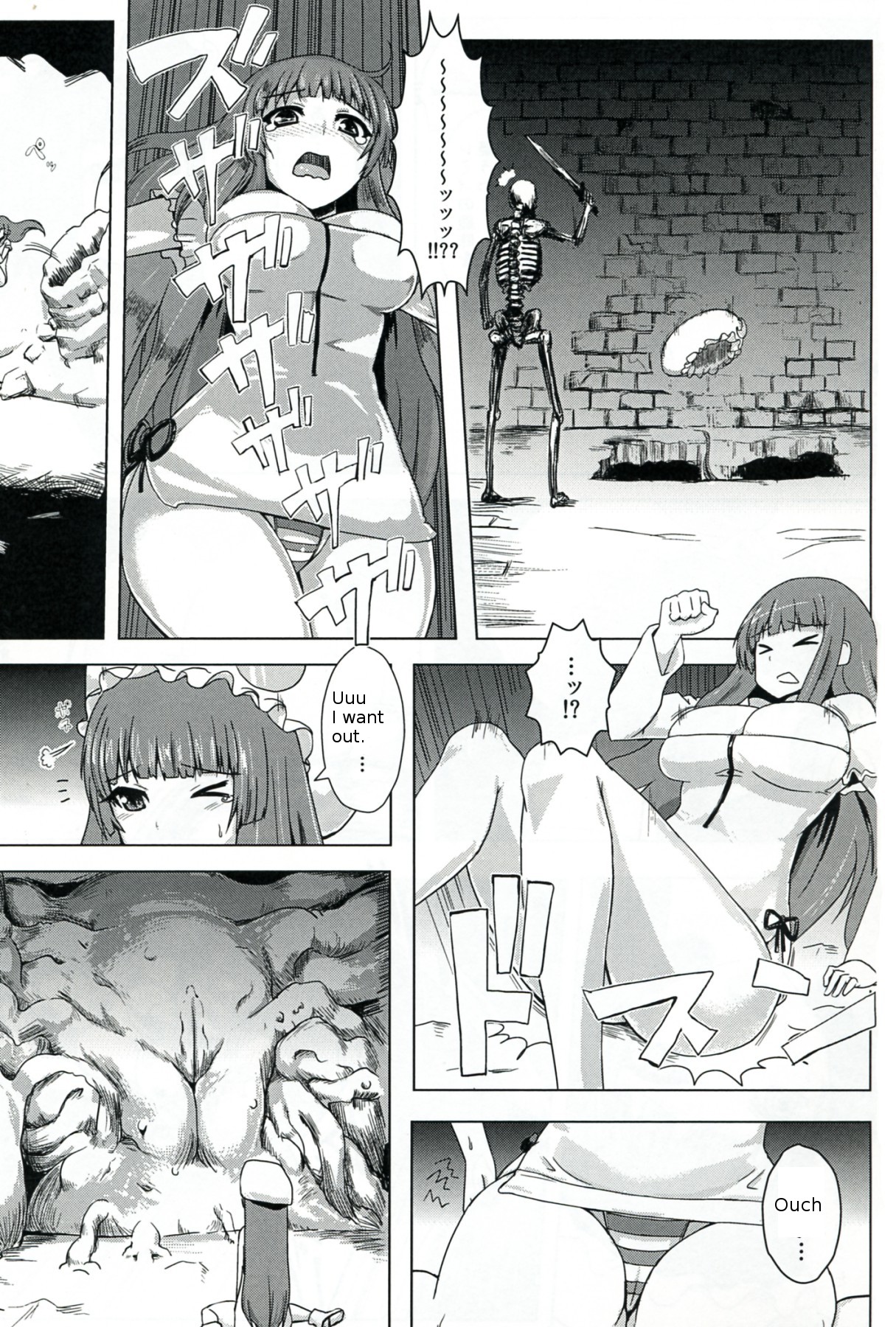 Niku no Naka ni iru / Inside the meat page 5 full