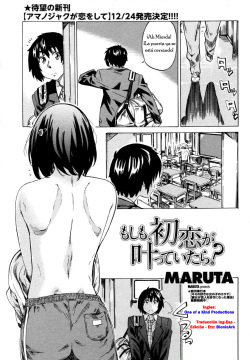 Moshimo Hatsukoi Ga Kanatte Itara 1