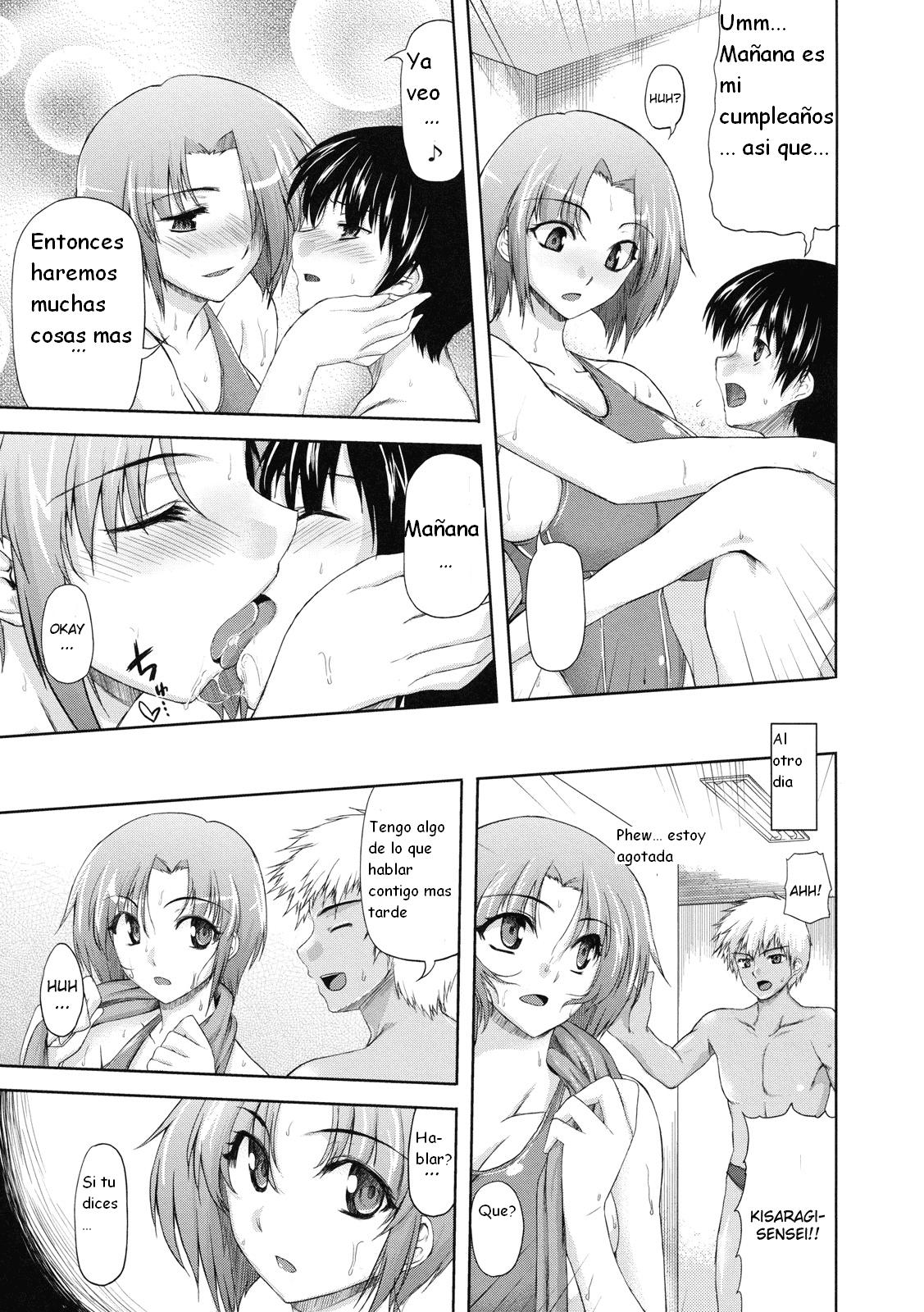 Subete o Kaeta Ichinichi page 4 full