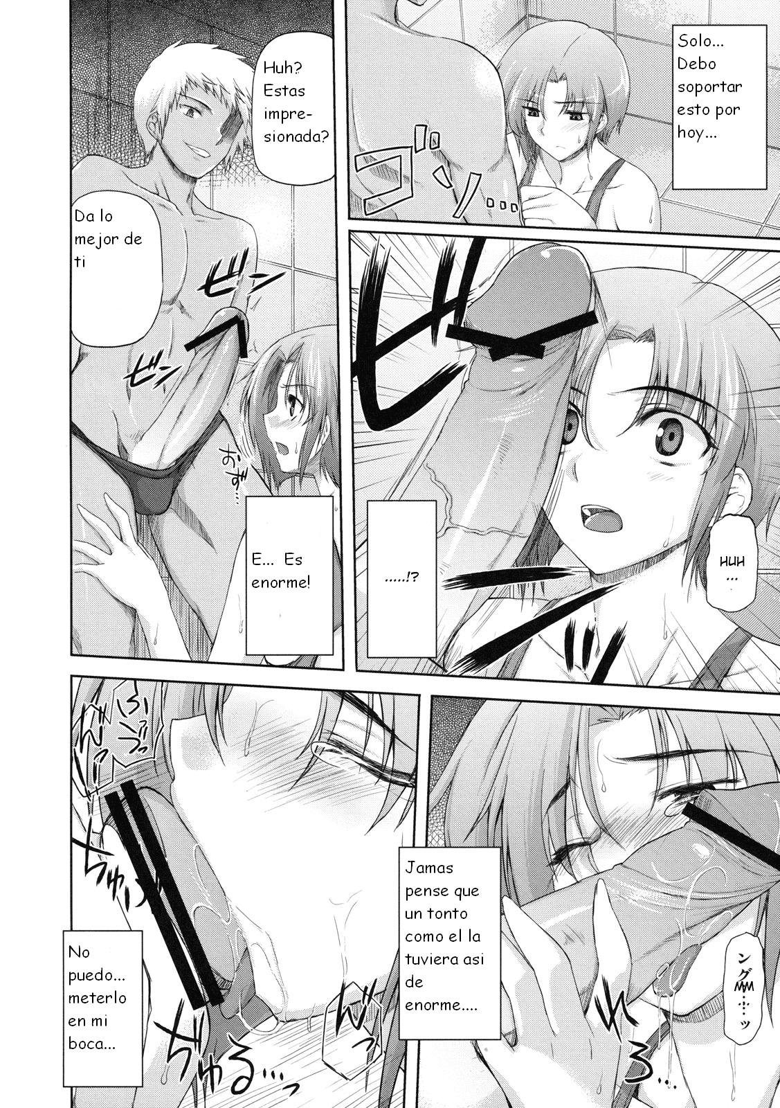 Subete o Kaeta Ichinichi page 7 full